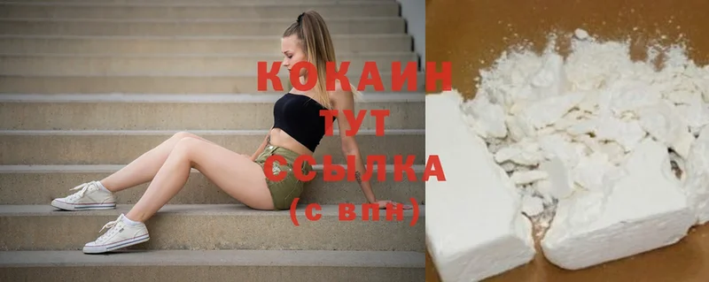 Cocaine Эквадор  цены   Заречный 