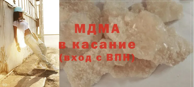 где купить наркоту  Заречный  МЕГА маркетплейс  МДМА crystal 